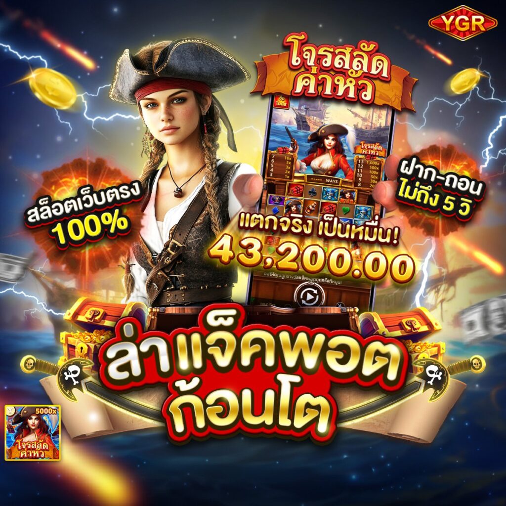 สล็อตz16