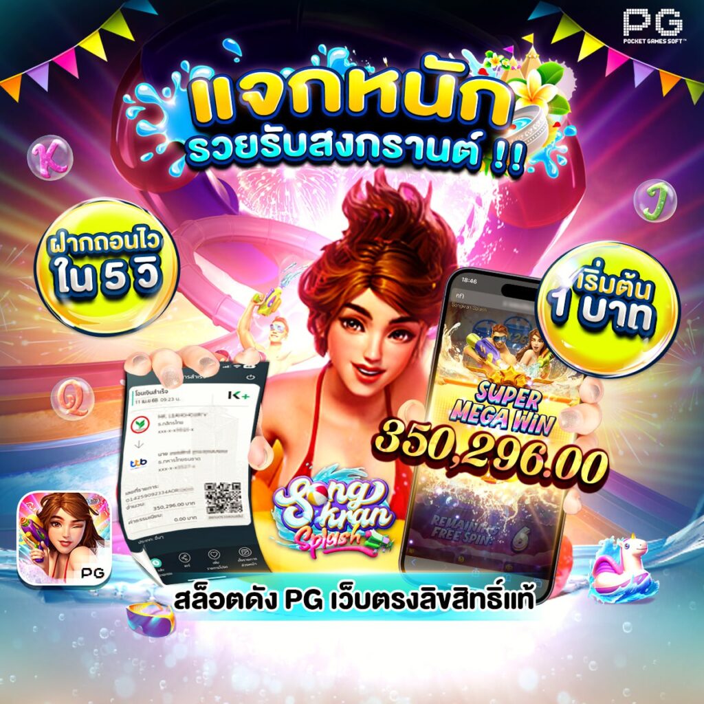 สล็อตz16