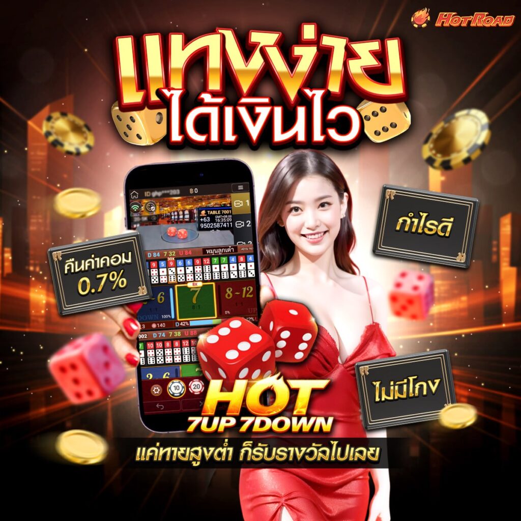 คาสิโน888